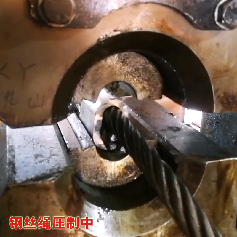 14/16/18/20/22mm起重FC钢丝绳吊索具带油光面S压制铝套拖车钢丝