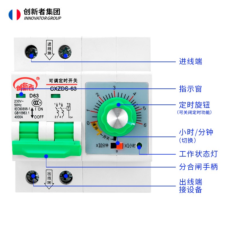 水泵定时开关控制器220V大功率定时器自动N断电计时断路器时控插