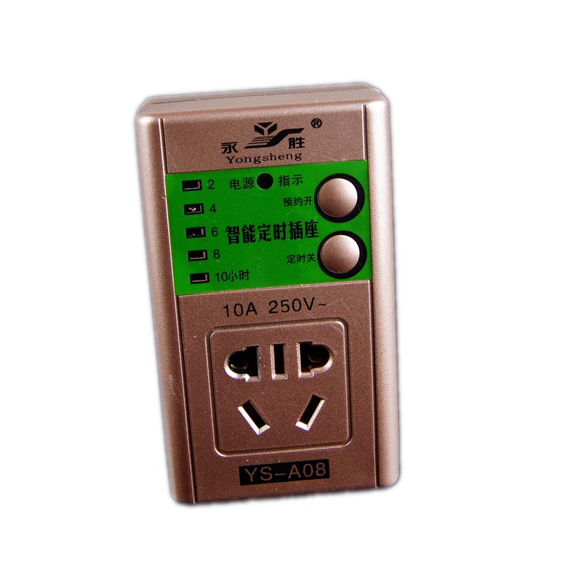 智能定时b器 开关插座电子家用 电源电动车预约手机充电定时断电
