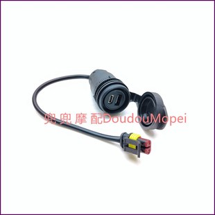 座 3D手机充电器USB安装 赛600USB接口k车载充电器赛QJ600