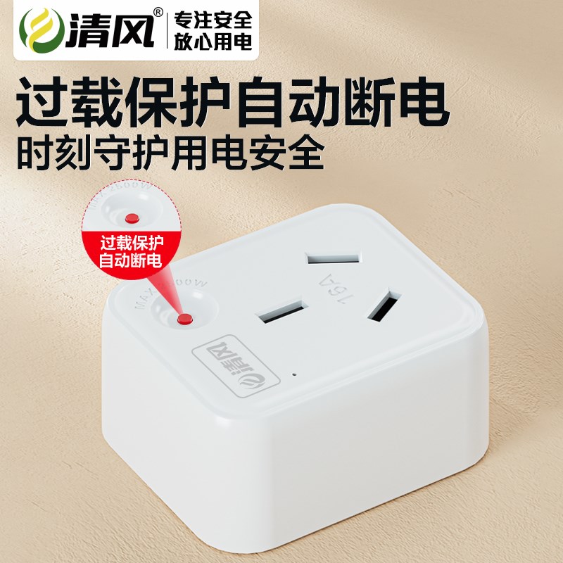 10a转1d6a空调插座转换器多功能16安插头转换器三孔大功率专用插