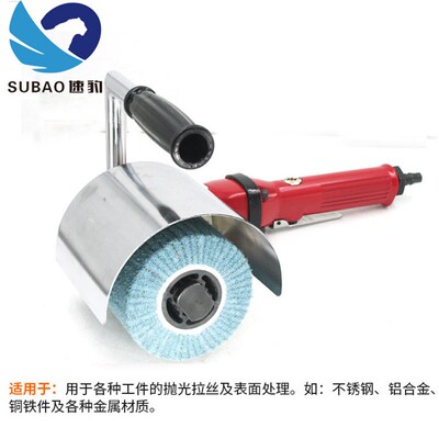 速豹120*e100mm不锈钢拉丝机拉丝轮8698百洁布不锈钢拉丝抛光磨轮