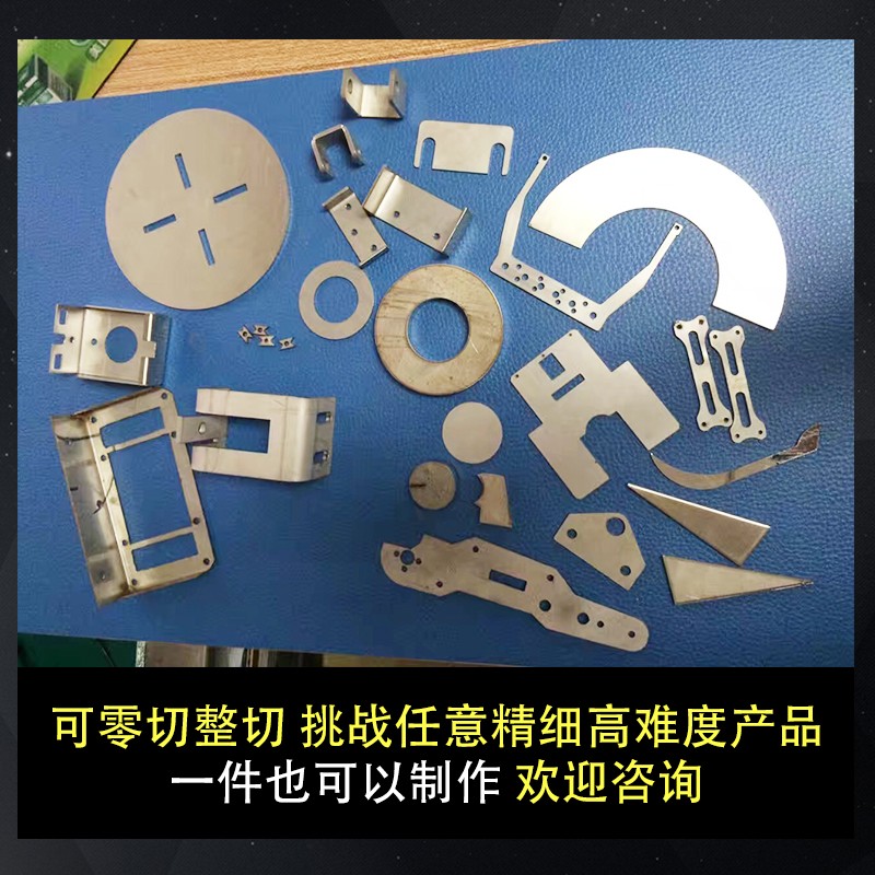 不锈钢加工定g制来图定做304mm弯管316焊接板零件板材精密激光切