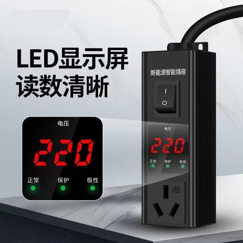 雷丁芒果a I9专用免接 地线接地宝充电转换器新能源车延长线插座