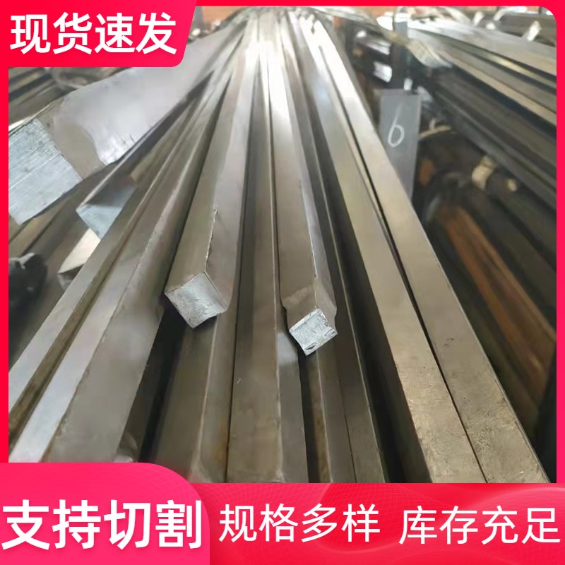 45#扁铁45号冷拉方钢Am3扁钢Q235平键扁条18*40X50x20*20X22x25*3
