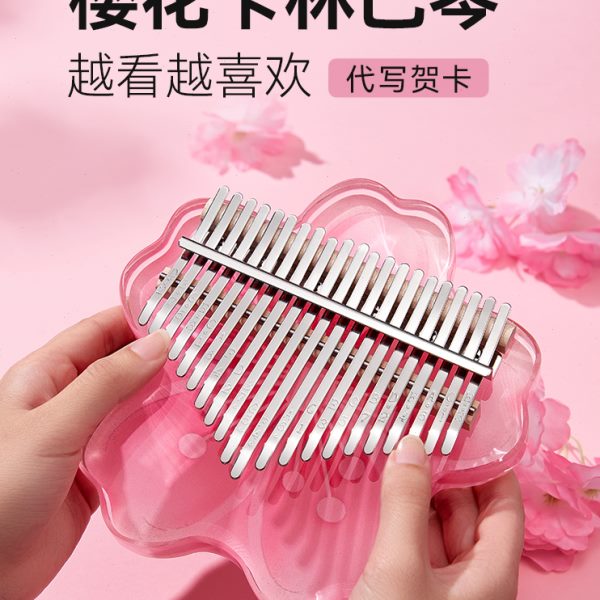 拇指琴21音卡林巴手指琴简单易学女生水晶透明17音指姆琴乐器