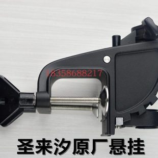 夹紧螺丝中间夹紧支架28管径通用电动挂桨机 圣来汐大夹钳在托架