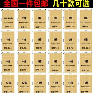 牛皮色 A4牛皮切割打印纸不干胶 100张一包 高粘 纸箱色
