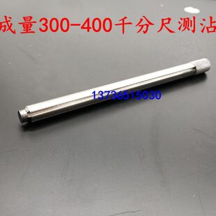 300 500 成量外径千分尺测钻测针测头测砧 400 800配件 600 700