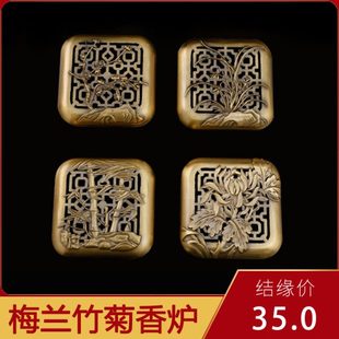 香薰炉色炉家用香炉檀香盘香供奉摆件室内纯铜茶道居堂熏香炉佛具