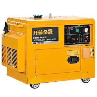 柴油發電機組小型家用5 15千瓦雙缸20KW單三相380v220V
