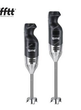 Gifftt吉福士 手提式搅拌棒手持式搅拌机料理棒打蛋机 GIlF-160MX