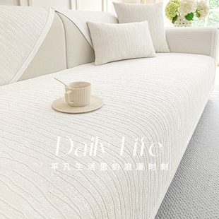 法式 防滑坐垫高级感皮沙发套罩盖布 奶油风沙发垫四季 通用2024新款