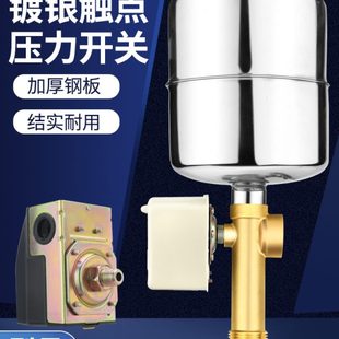 家用自吸泵增压泵自动控制器不锈钢罐压力开关水泵机械开关配件