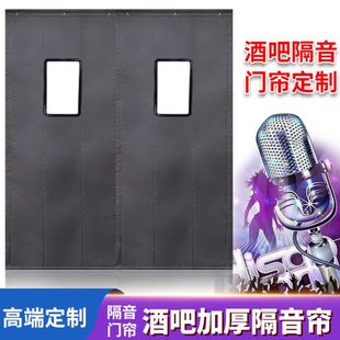 棉门帘子 定制酒吧隔音门帘防火隔音门帘超强保温门帘保暖挡风冬季