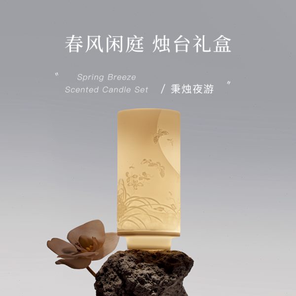 家居中式陶瓷庭 小众香薰生日礼物礼盒 闲风慢宋 | 烛台春蜡烛