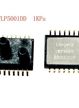 微差压传感器龙微LWLP5001DD高精度1KPa替SM5651压力传感器