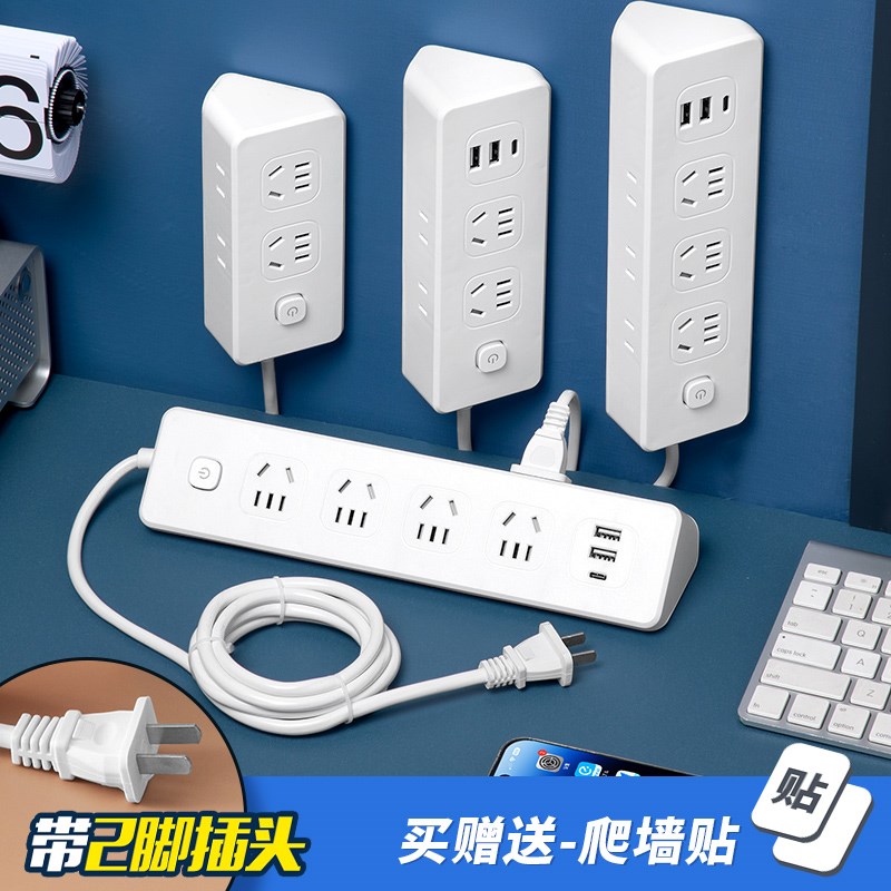 两脚插座2脚插头排插两项接插线板二角插座双头插排带线学生插板