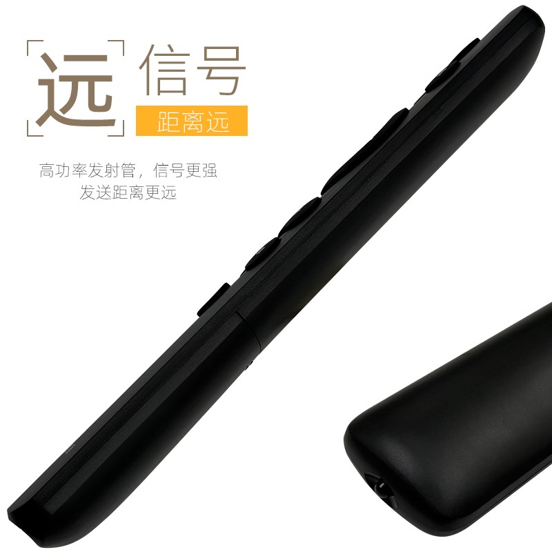 简约红外学习型遥控器拷贝复制电视机顶盒浴霸投影仪DVD风扇功放