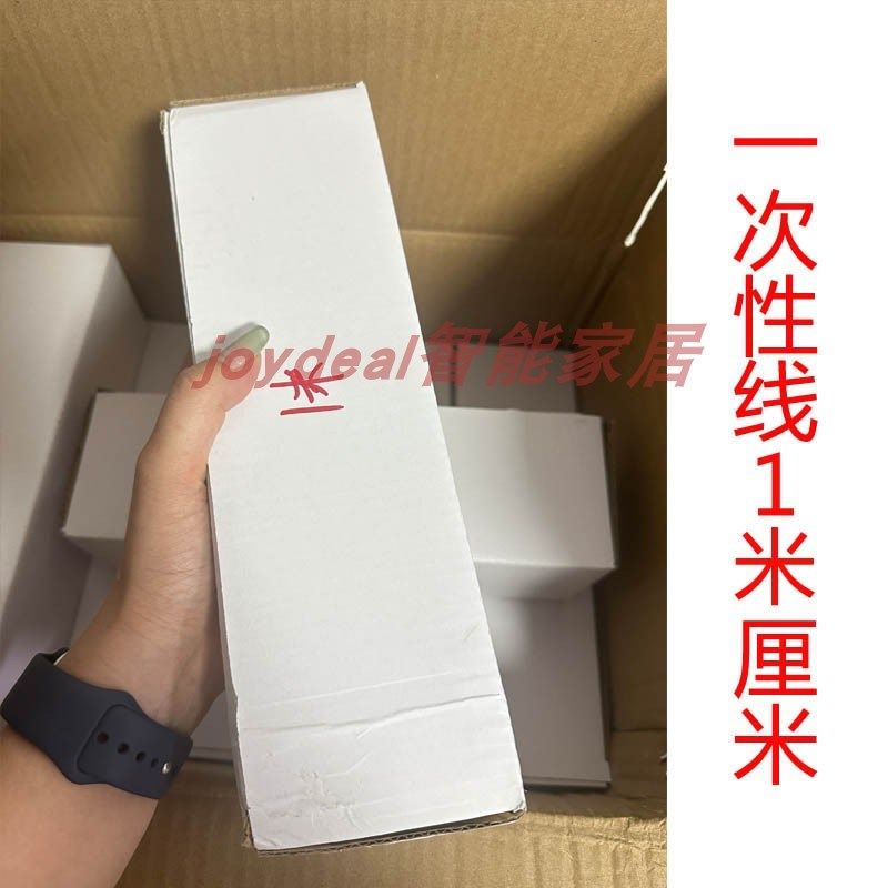 无线遥控设备装置配件