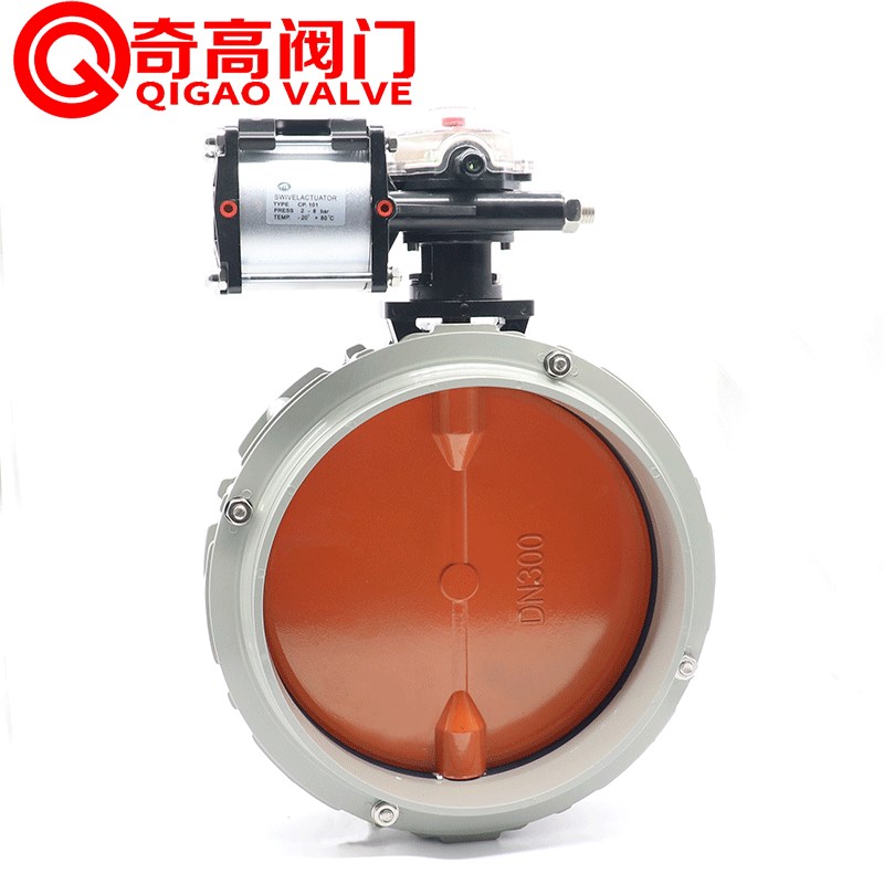 粉尘气动蝶阀 水泥搅拌站专用粉体蝶阀 铝合金法兰蝶阀D100 150