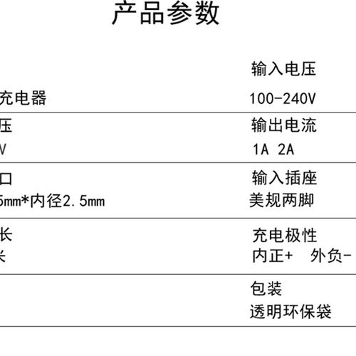 18V伏冲电钻手钻螺丝刀起子手电钻手枪钻电动扳手锂电池充电器21V