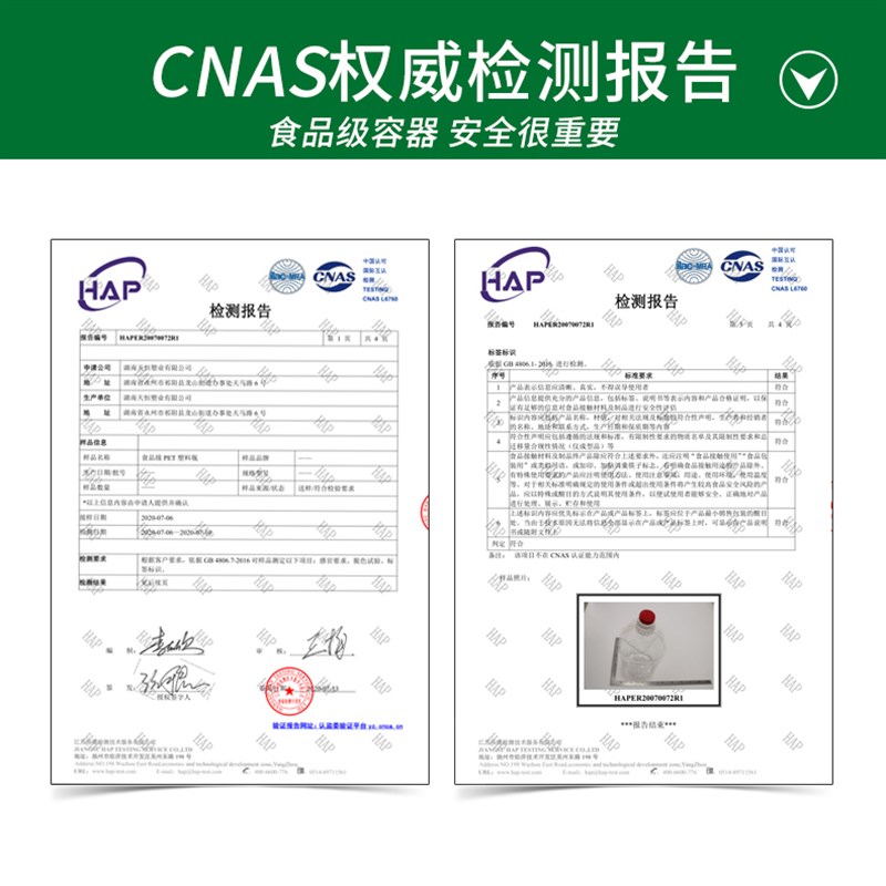 1升/2斤装塑料瓶透明PE油瓶油桶食用油二斤装酒瓶酒桶酒壶空瓶子