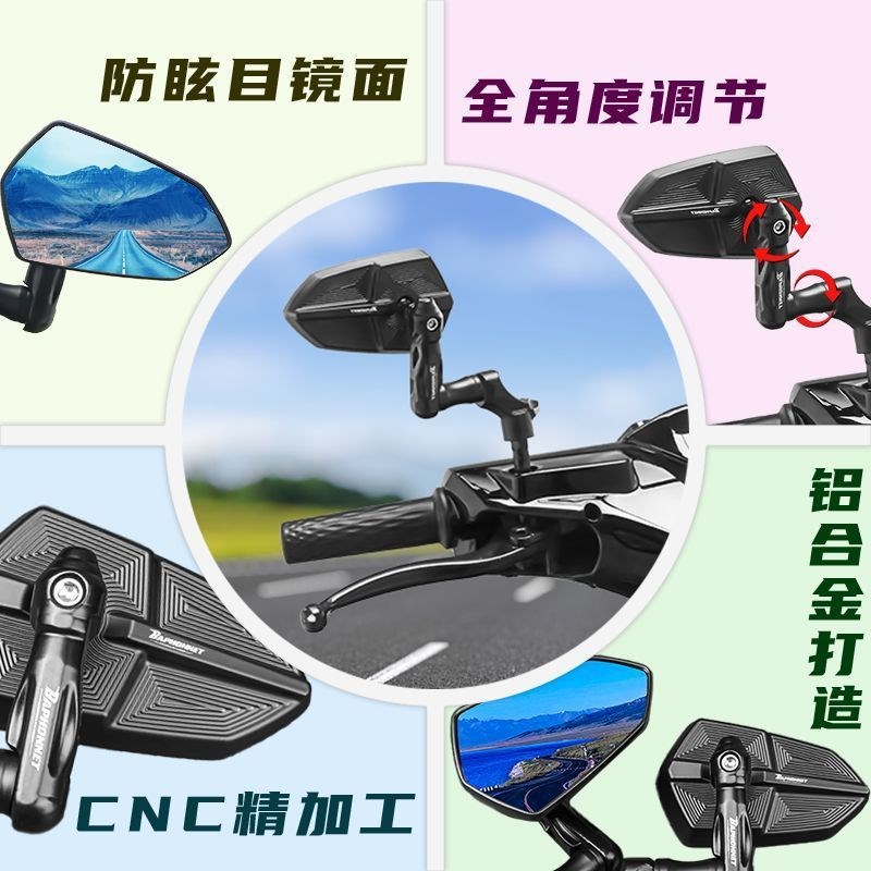 适用九号电动车E80C/E125/E150反光镜/E200/E300PMK2高品质后视镜