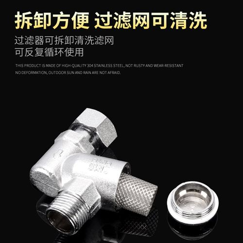 4分z型黄铜过滤器热水器智能马桶净水器自来水预装置可拆卸和可清