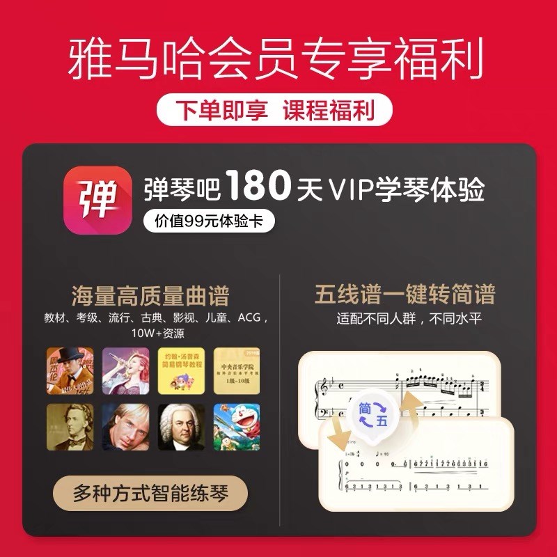 电钢琴88键重锤p225初学者便携式家用专业智能电子钢琴p125