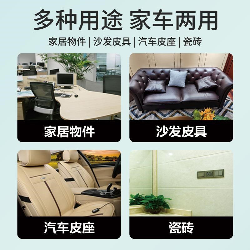 泡沫清洗剂沙发皮革汽车内饰多功能皮质座椅免水洗去污清洁剂