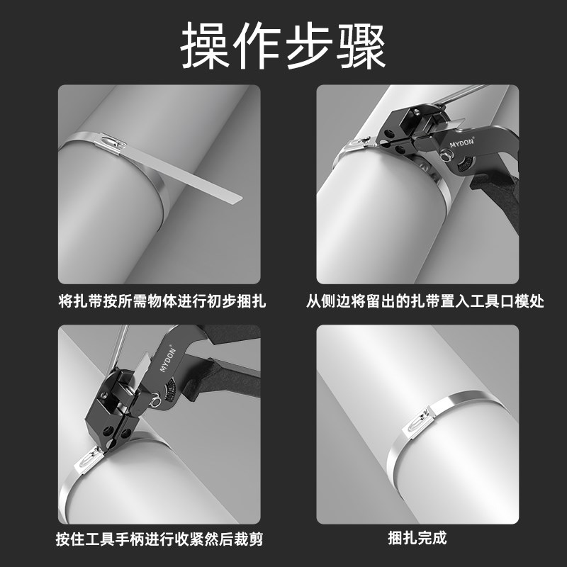 不锈钢扎带钳自锁式收紧器打包机便捷收束工具捆扎电缆自动扎带枪