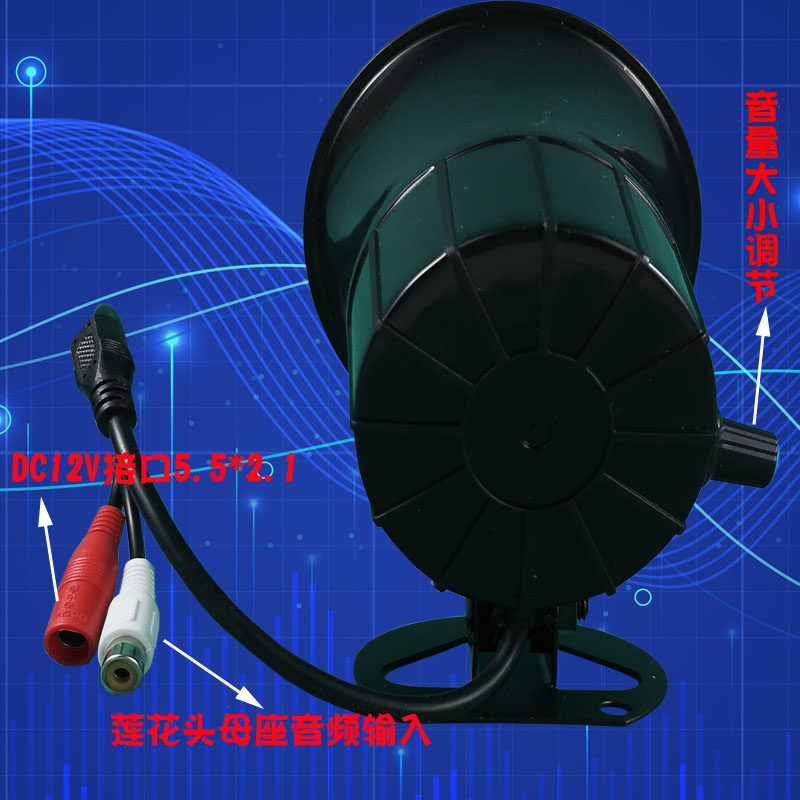 监控摄像机外接有源室外防水12V15W高音喇叭号角音箱带内置功放