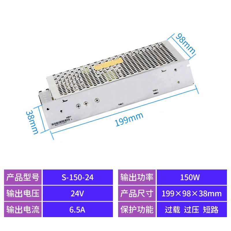 明伟L源S开电1关2V2V4V直流220V转510a电源监控变压器灯带条