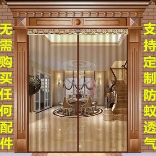 农村自建房车库纱窗门磁吸对开 06YM夏天大门防蚊门帘家用夏季