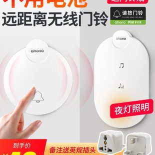 自发电门铃无线家用超远距离电子遥控防水室外大音量老人呼叫器