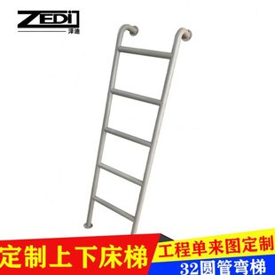 树屋梯子儿童挂梯落地梯圆管弯梯双层床爬梯阁楼加高楼梯家用爬梯