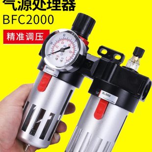 气动调压阀油水分离器BFC4000空压机过滤器BFR3000二联件BL2000