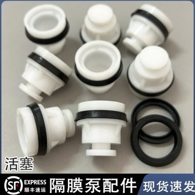 25/QB10/K/500406508Y3QB/Y/气动隔膜泵QB密封圈配件活塞//易损件