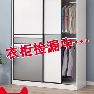 衣柜推拉门现代简约家用卧室经济型衣橱实木储物柜收纳柜简易柜子