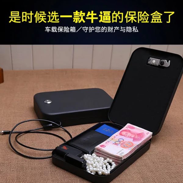 便携式手拿密码储物盒随身保险箱保管盒钢缆固定户外场地健身运动