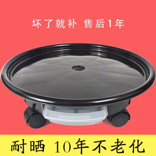花盆托盘带滑轮圆形树脂花盆垫万向轮底托盘接水盘全新料花盘底座