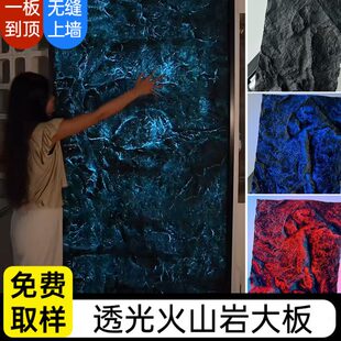 饰背景墙文化石外墙砖 透光火山岩大板pu仿石材饰面板熔积岩室内装