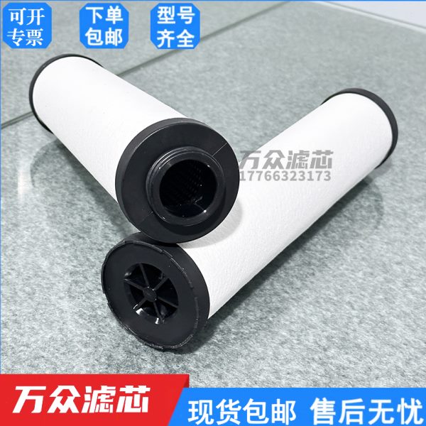 FT精密S1LAI R过滤器 滤芯600PFT16Z1FTI FTU6060干燥机替代FX1R