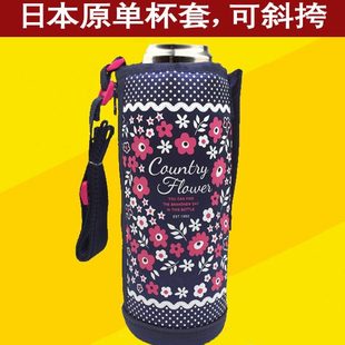 保温杯套水杯袋l隔热保护套水壶套1000ml杯袋斜挎可调节 2017新款