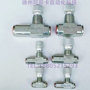 STU STB 8管式 2单向节流阀 单向节流阀