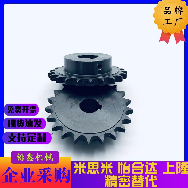 双排链轮VLRe01-40 VLR11-50-12 13 14 15 16 17 40 系列/ 50 系