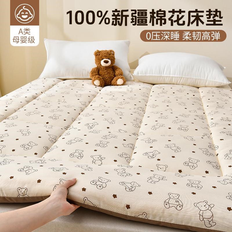 A类棉花床e垫软垫被褥铺底床褥垫四季通用床垫褥子榻榻米学生宿舍