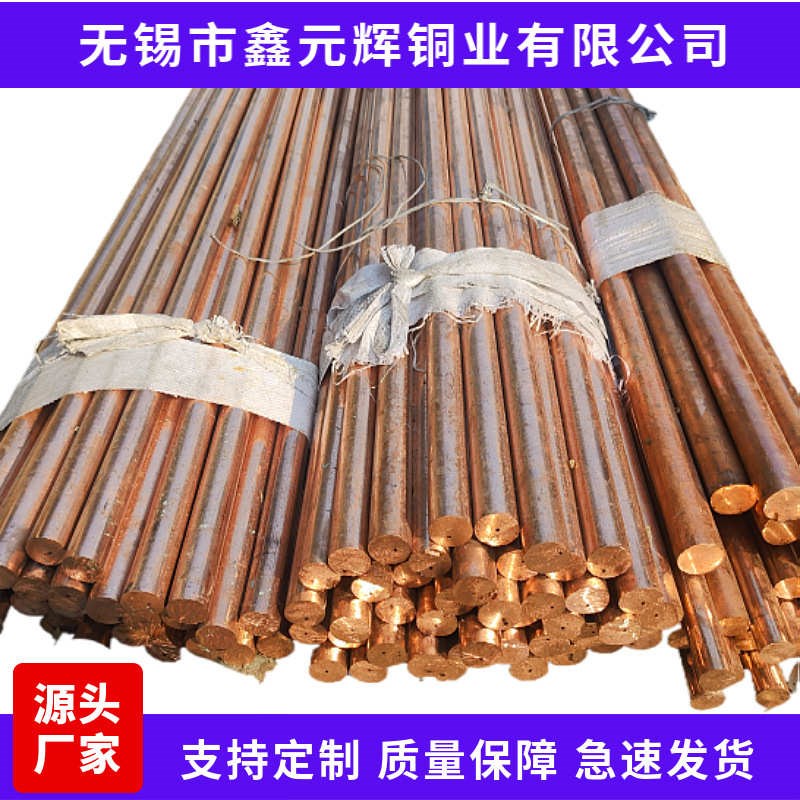 管t2紫铜f紫铜棒板厂家切割紫铜排自定义  供应紫铜紫铜