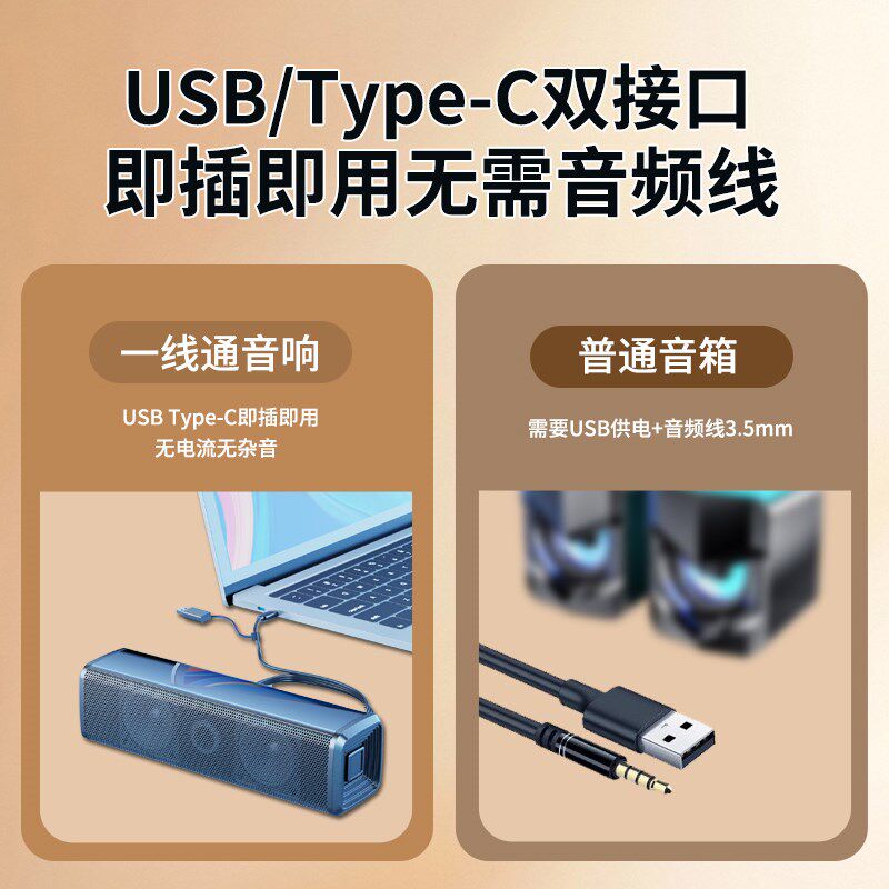 电脑音响桌上型电脑家用桌面笔记本S外接蓝牙小音箱重低音炮喇叭2